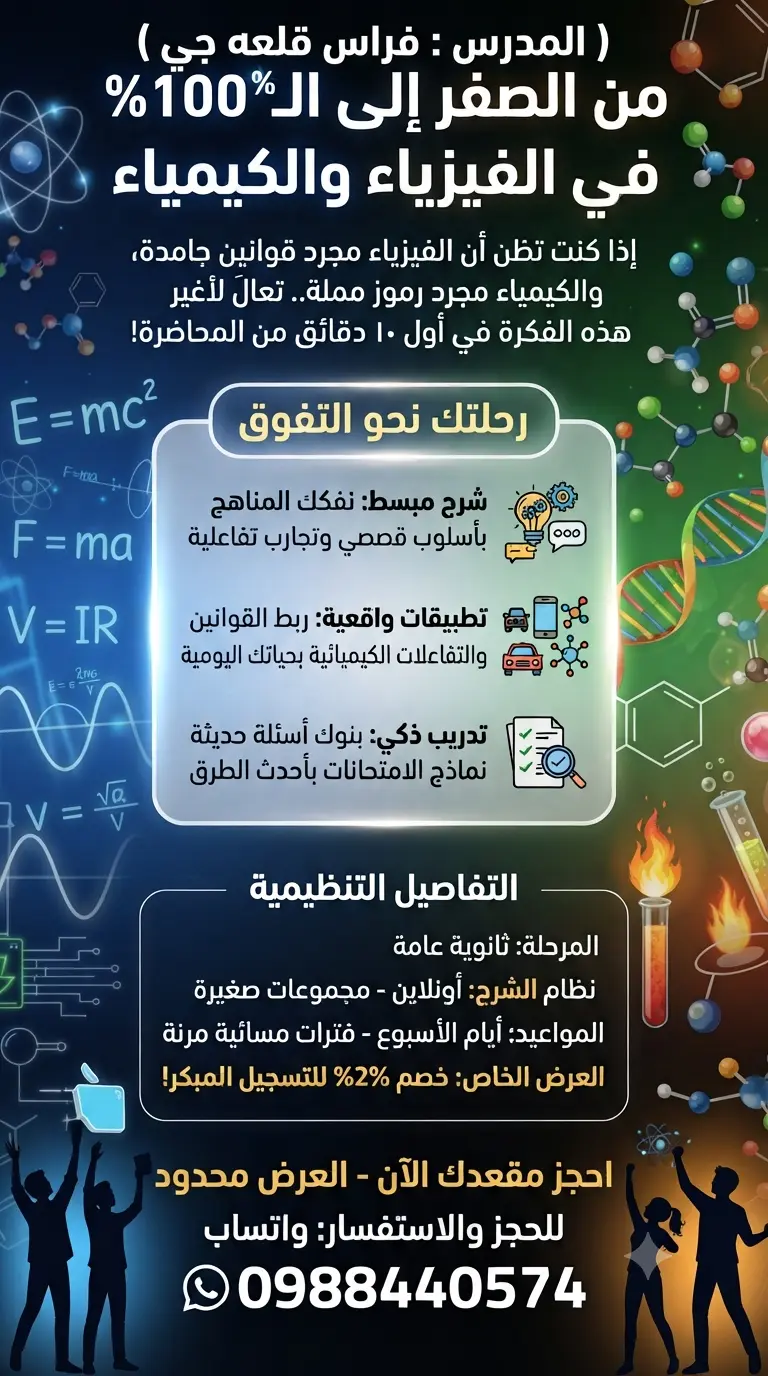 تعليم الكتروني