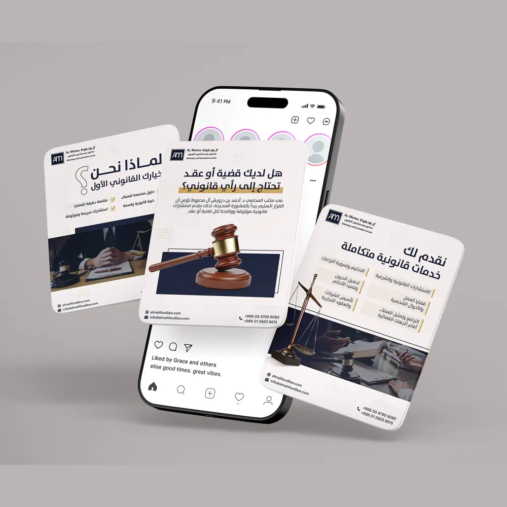سأصمم لك 15 تصميم سوشيال ميديا بهوية موحدة