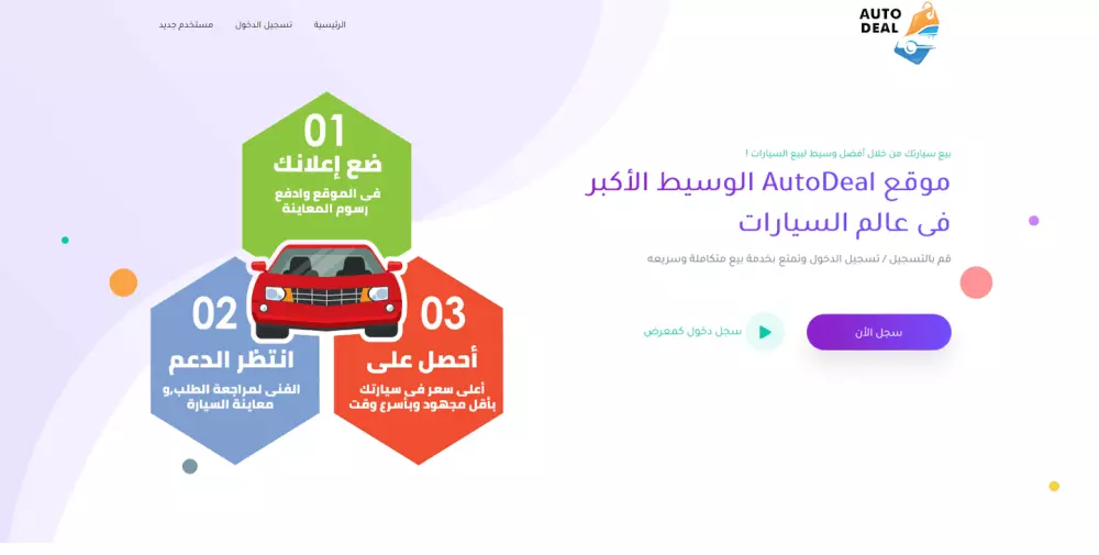 تصميم او برمجة موقع متجاوب (Php Laravel & Mysql - Bootstrap)