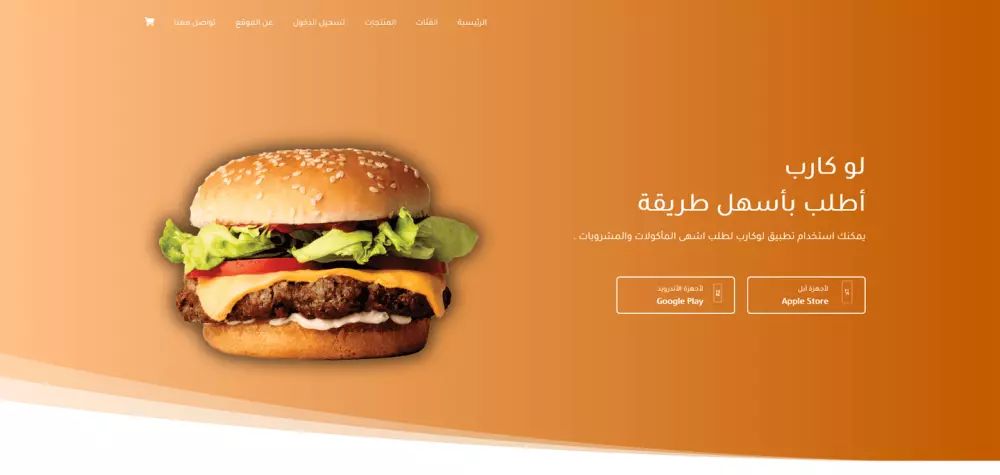 في هذه الخدمةسأقوم بتحويل أي تصميم PSD أو Xd أو Figma  إلى صفحة ويب