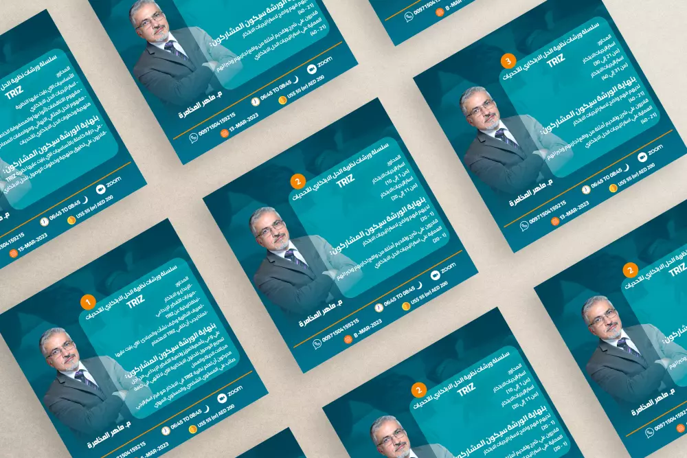 تصميم إعلانات سوشيال ميديا احترافية