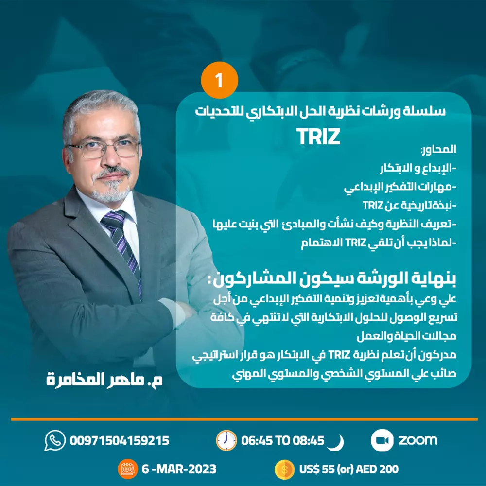 تصميم إعلانات سوشيال ميديا احترافية