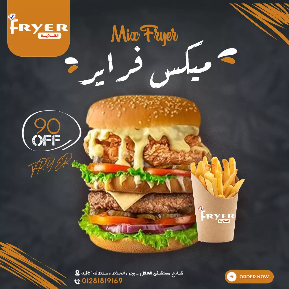 تصميم إعلانات سوشيال ميديا احترافية