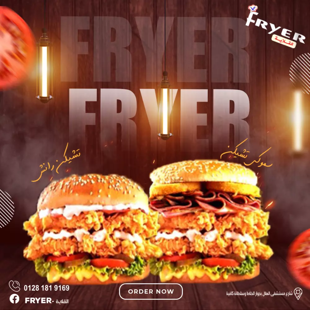 تصميم إعلانات سوشيال ميديا احترافية