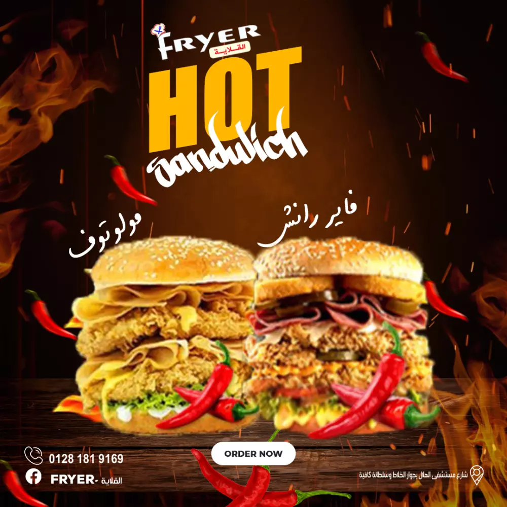 تصميم إعلانات سوشيال ميديا احترافية