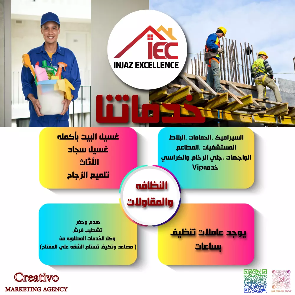 تصميم إعلانات سوشيال ميديا احترافية