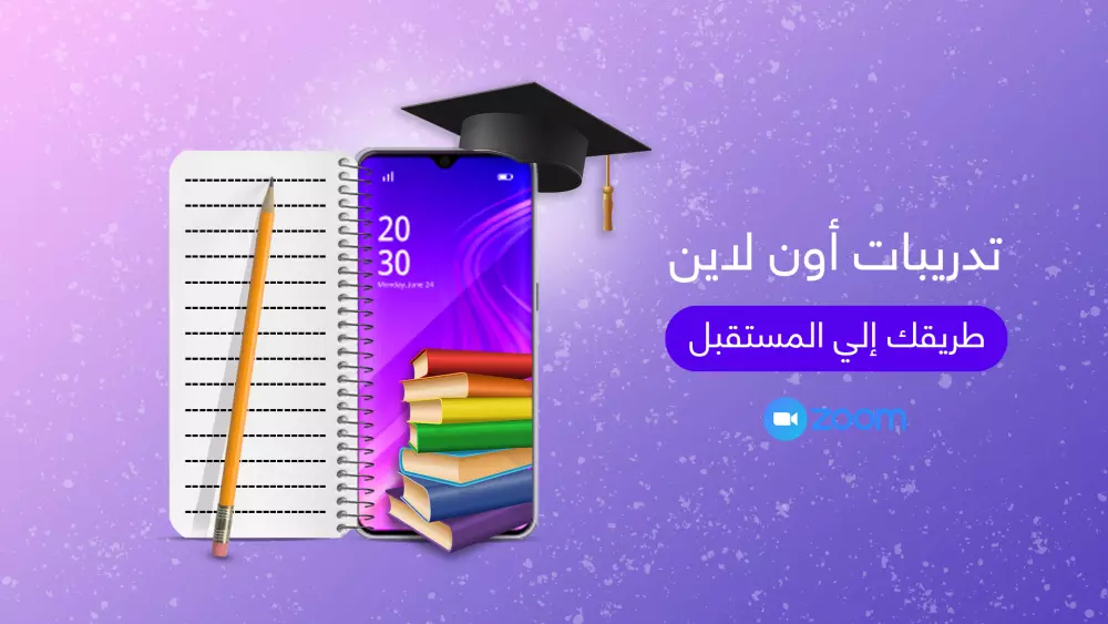 تصميم إعلانات سوشيال ميديا احترافية