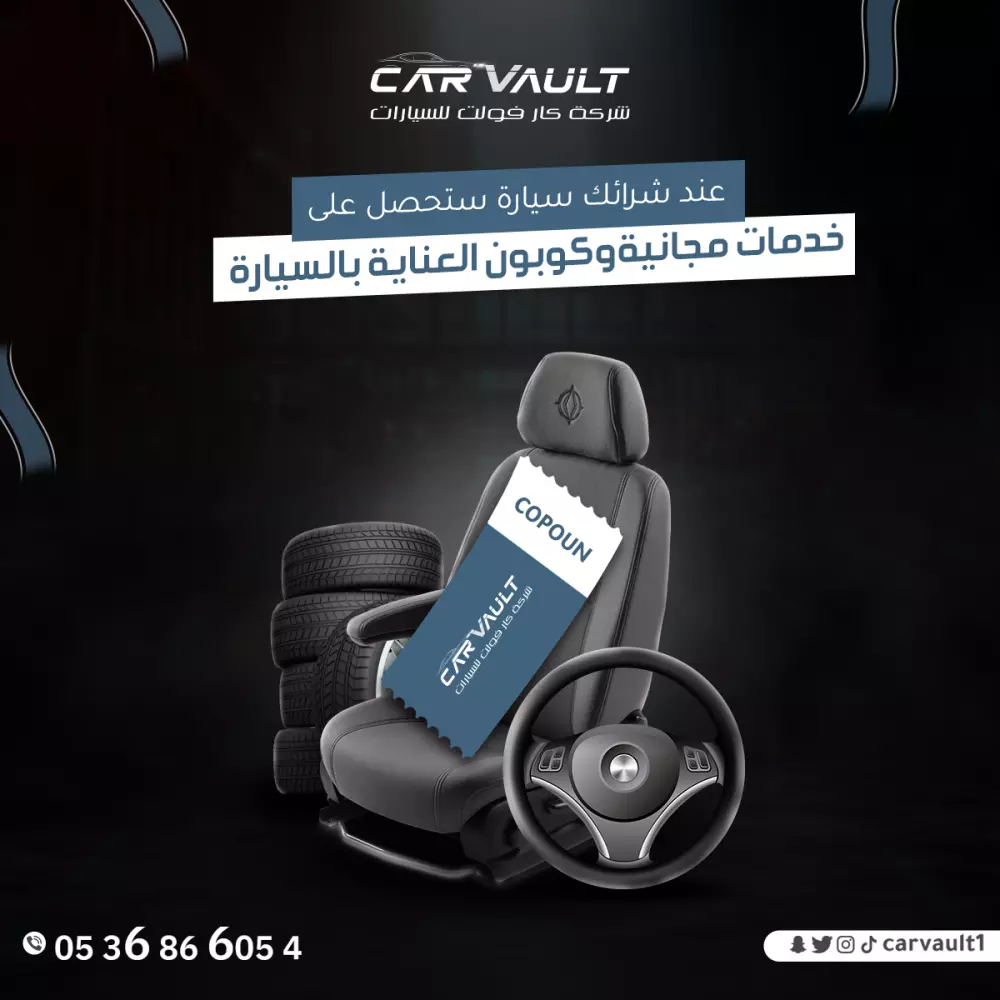 تصاميم سوشيال ميديا احترافية و مميزة