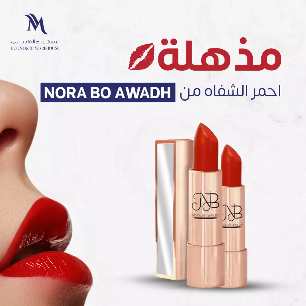 تصاميم سوشيال ميديا احترافية و مميزة