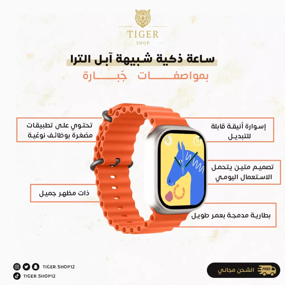 تصاميم سوشيال ميديا احترافية و مميزة