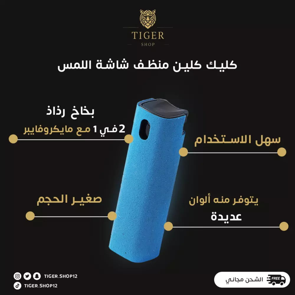 تصاميم سوشيال ميديا احترافية و مميزة