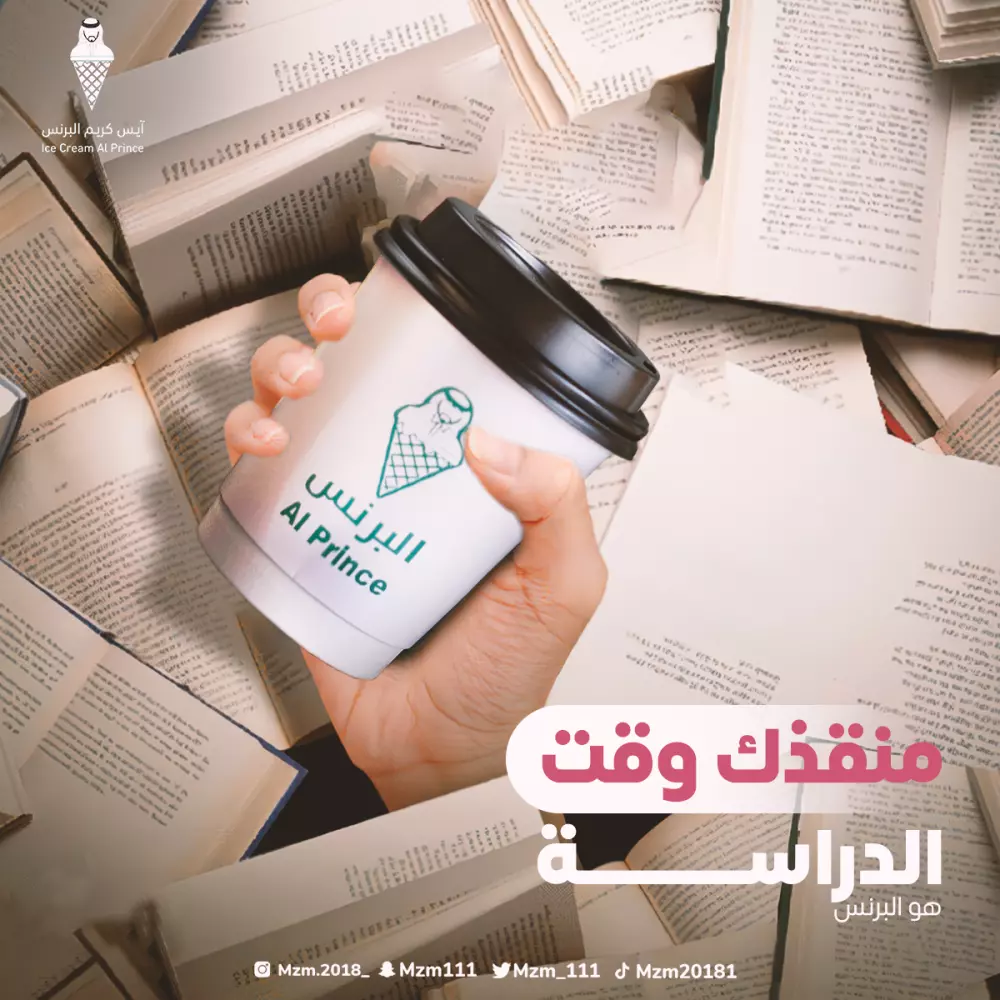 تصاميم سوشيال ميديا احترافية و مميزة