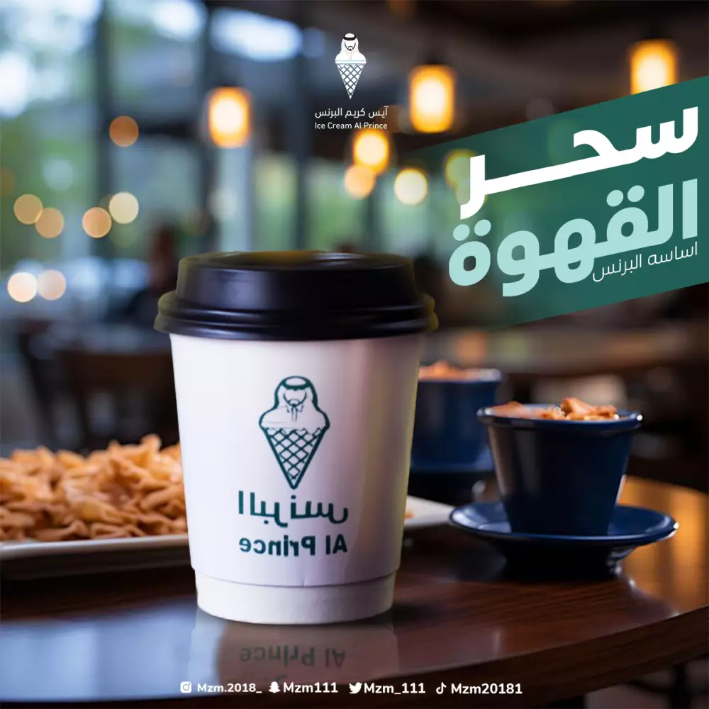 تصاميم سوشيال ميديا احترافية و مميزة