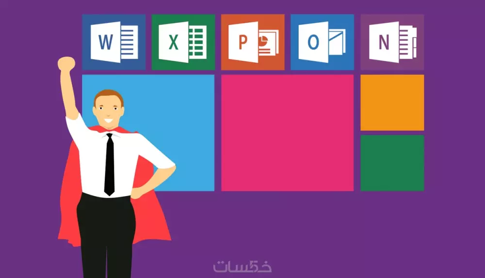 تنسيق ملفات ال Word و ال Pdf