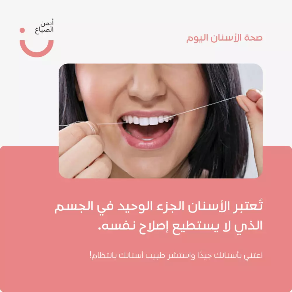 تصميم اعلان (بوست فيسبوك او انستجرام او تويتر )احترافي
