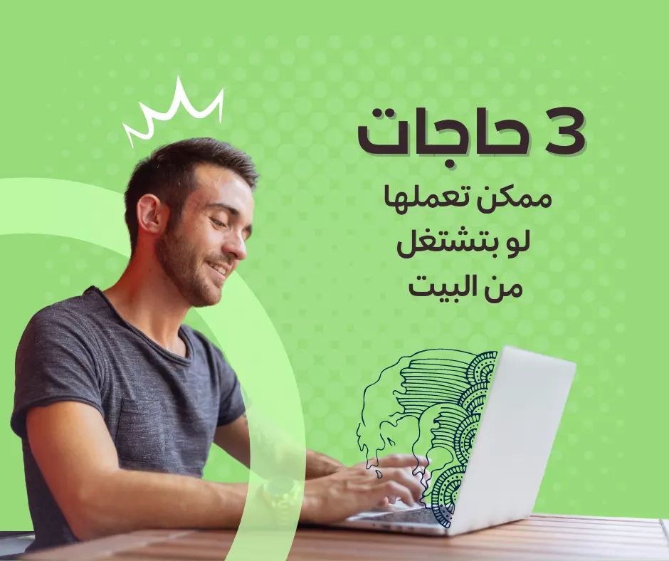 تصميم اعلان (بوست فيسبوك او انستجرام او تويتر )احترافي
