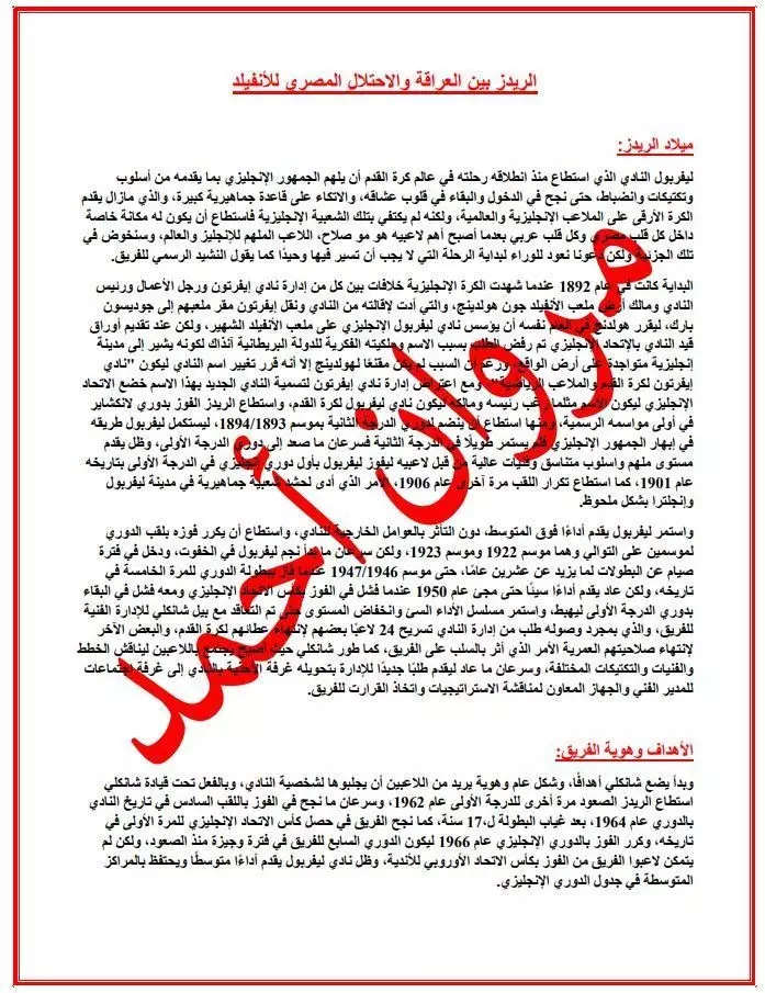 كتابة 3 مقالات كل مقالة 500 كلمة تتوافق مع السيو