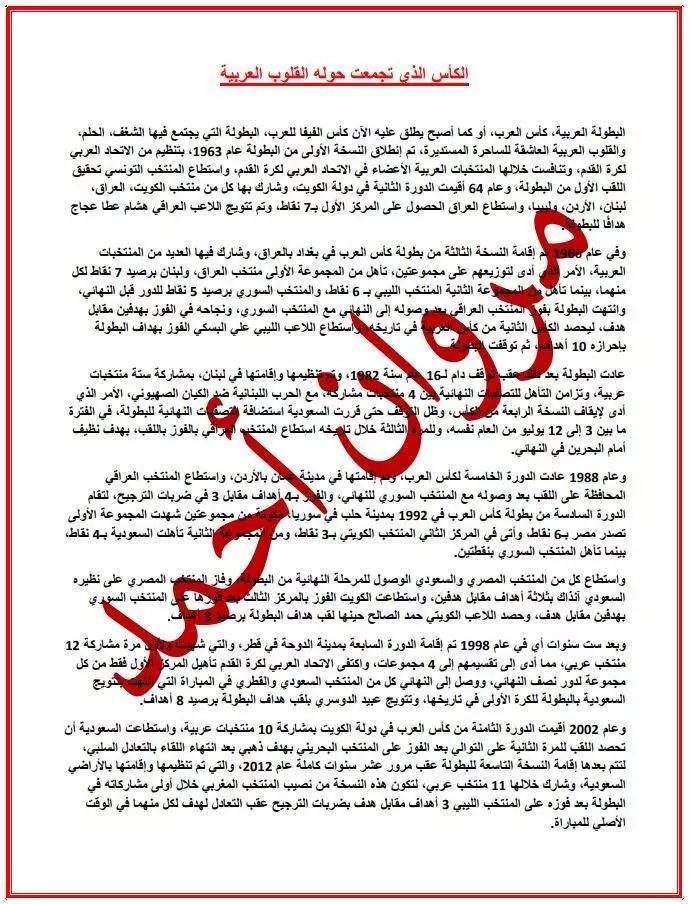 كتابة 3 مقالات كل مقالة 500 كلمة تتوافق مع السيو