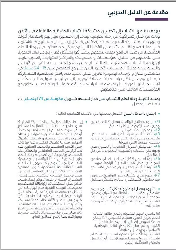 كتابة مقالات وبحوث