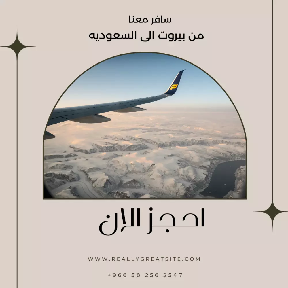 تصميم بوستر تواصل اجتماعي