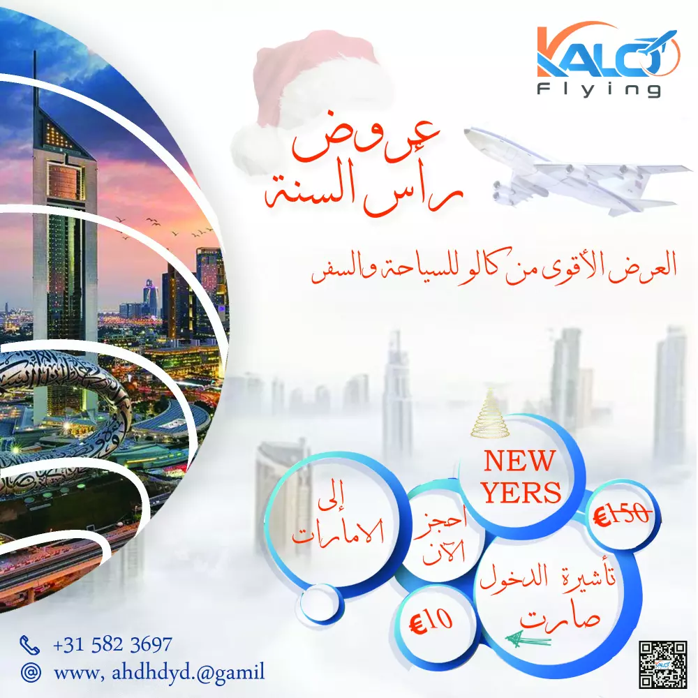 تصميم بوستر تواصل اجتماعي