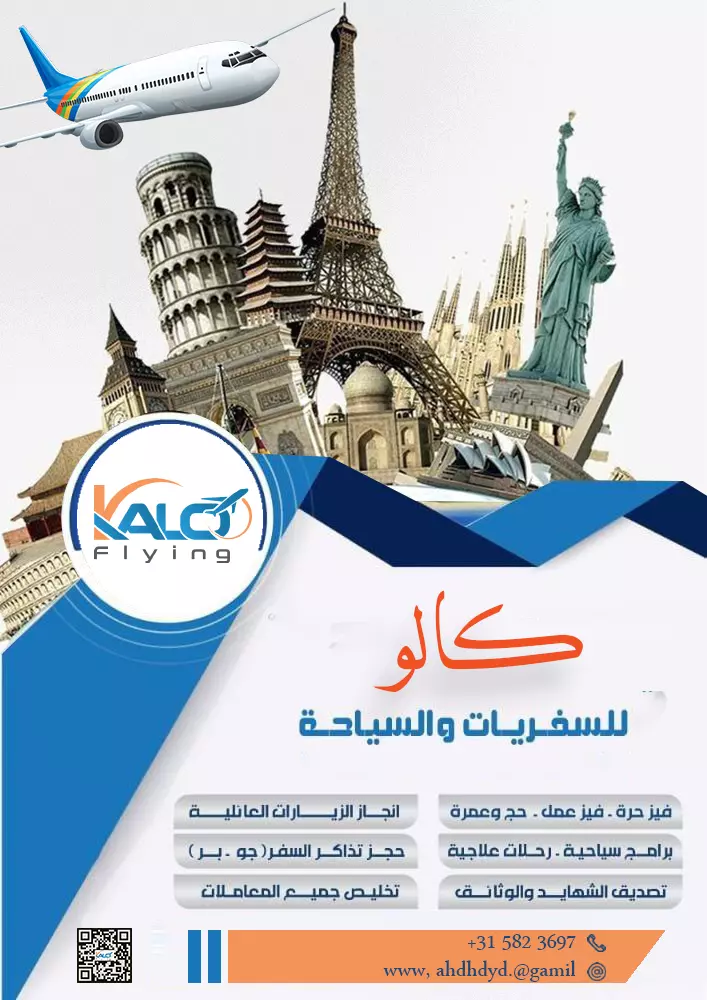 تصميم بوستر تواصل اجتماعي