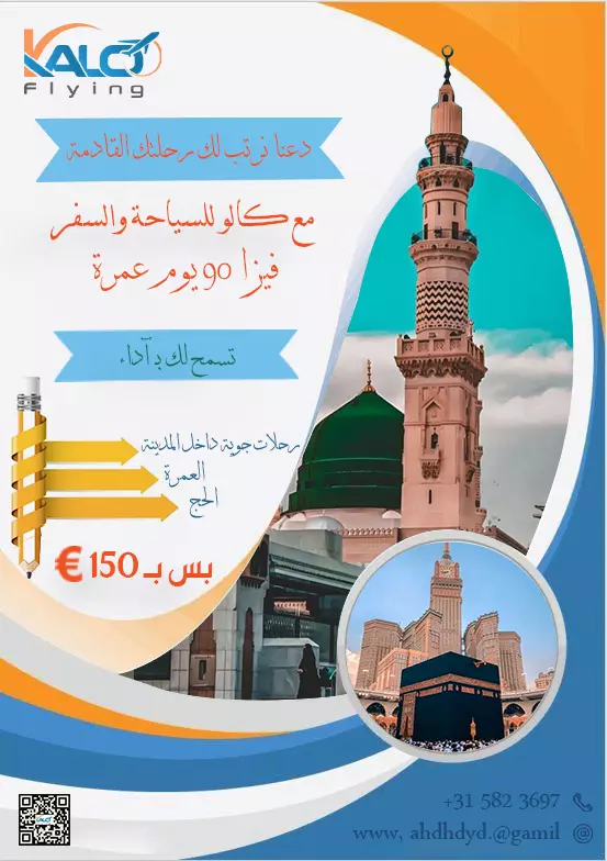 تصميم بوستر تواصل اجتماعي