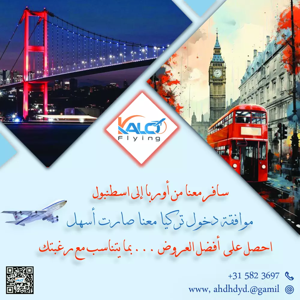 تصميم بوستر تواصل اجتماعي