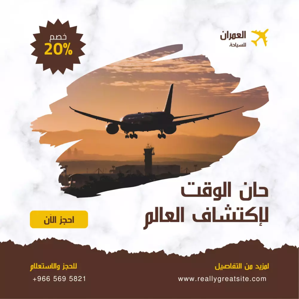 تصميم بوستر تواصل اجتماعي