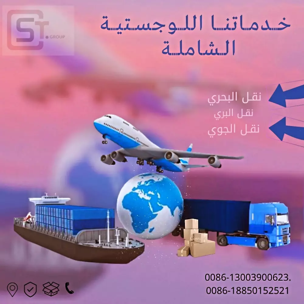 تصميم بوستر تواصل اجتماعي