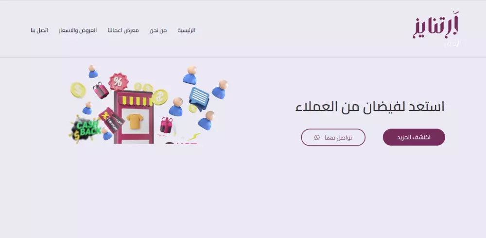 موقع تعريفي شخصي / شركة 4 صفحات