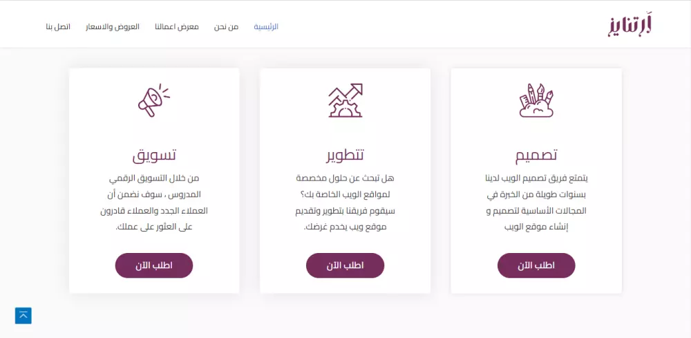 موقع تعريفي شخصي / شركة 4 صفحات