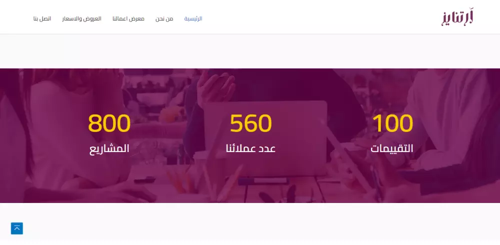 موقع تعريفي شخصي / شركة 4 صفحات