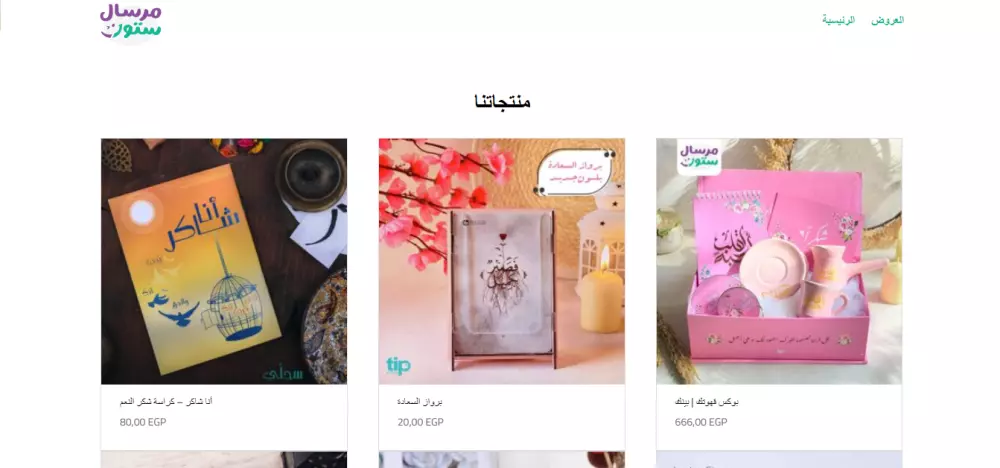 إدخال بيانات 100 منتج لمتجرك الإلكتروني