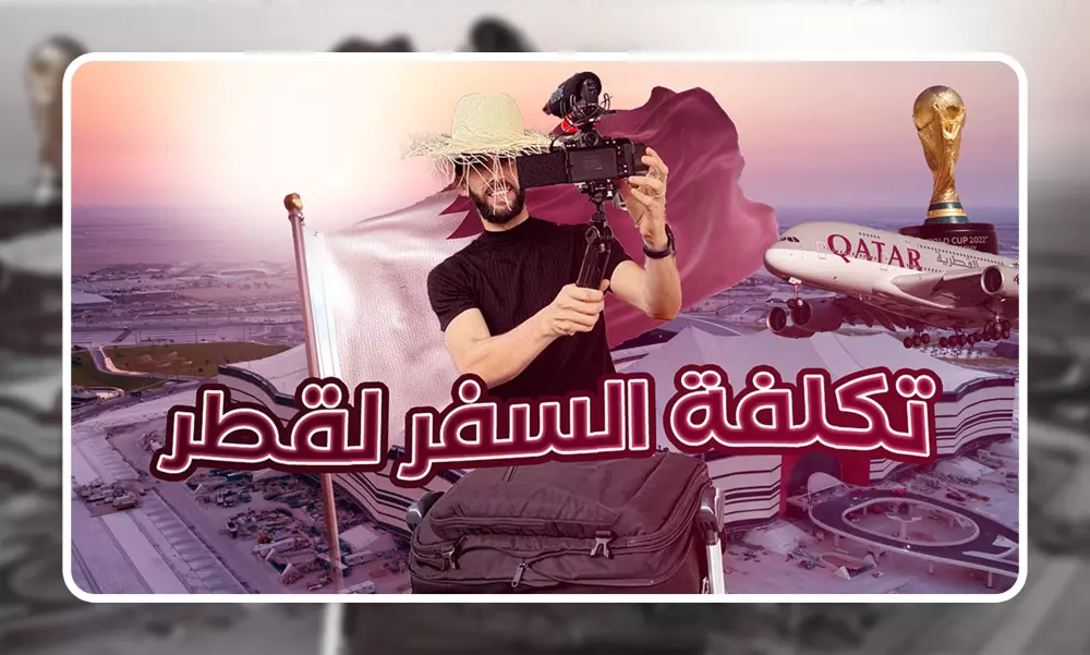 تصميم صورة مصغرة جذابة لمقاطعك