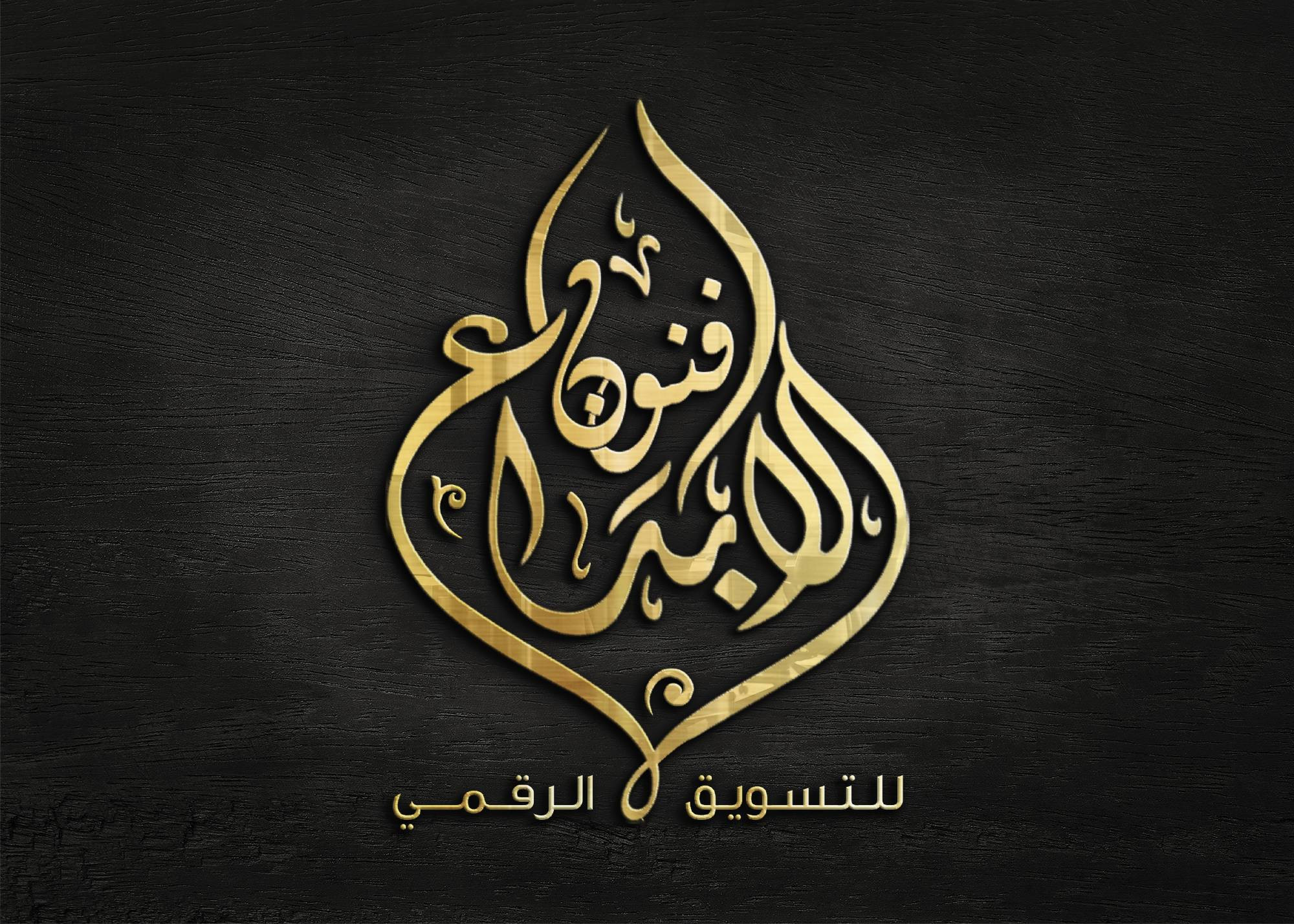 كتابة المخطوطات والأسماء بالخط العربي