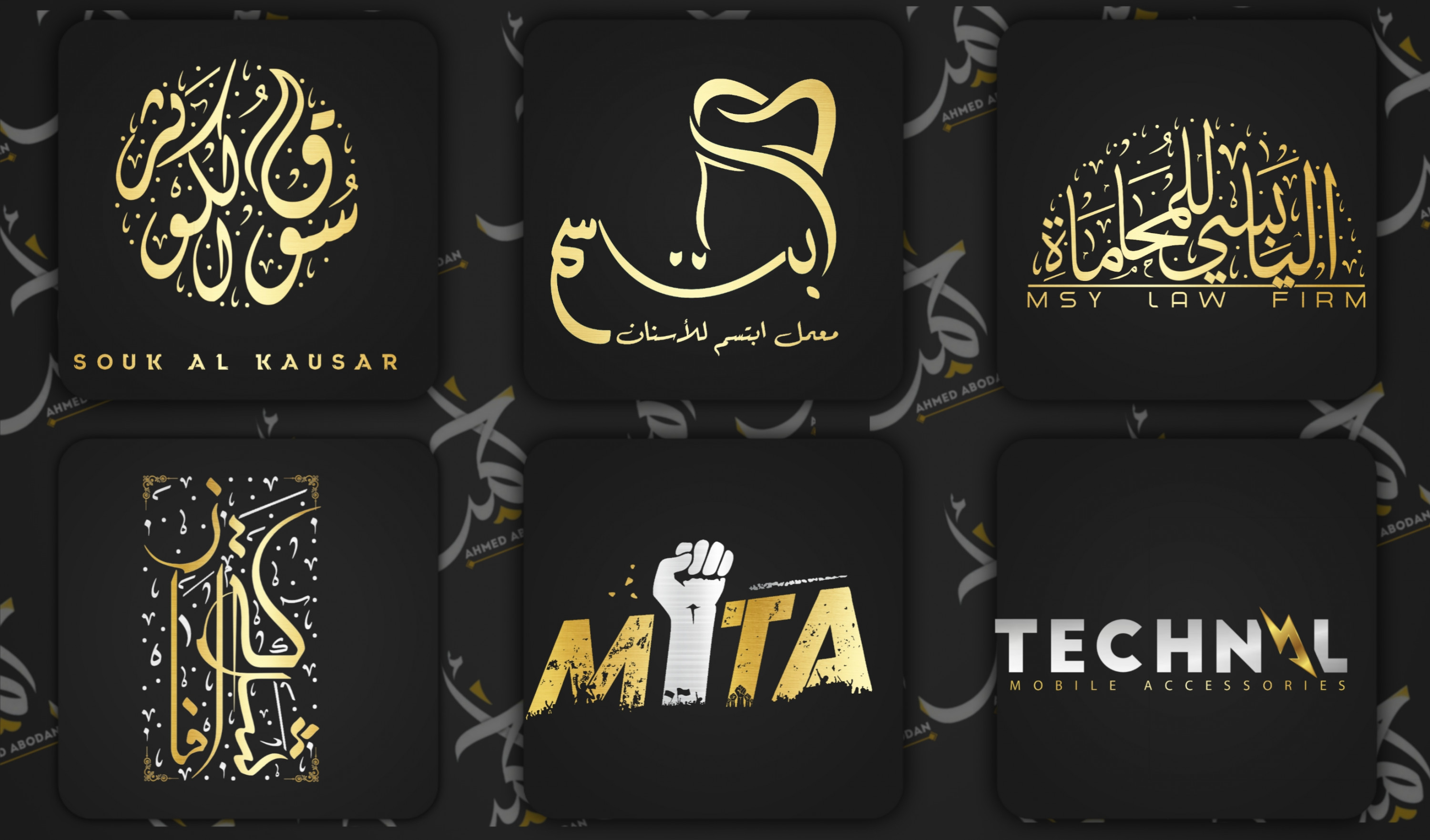 تصميم شعار احترافي وحصري