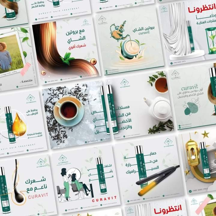 تصميم بوست سوشيال ميديا احترافي ومميز