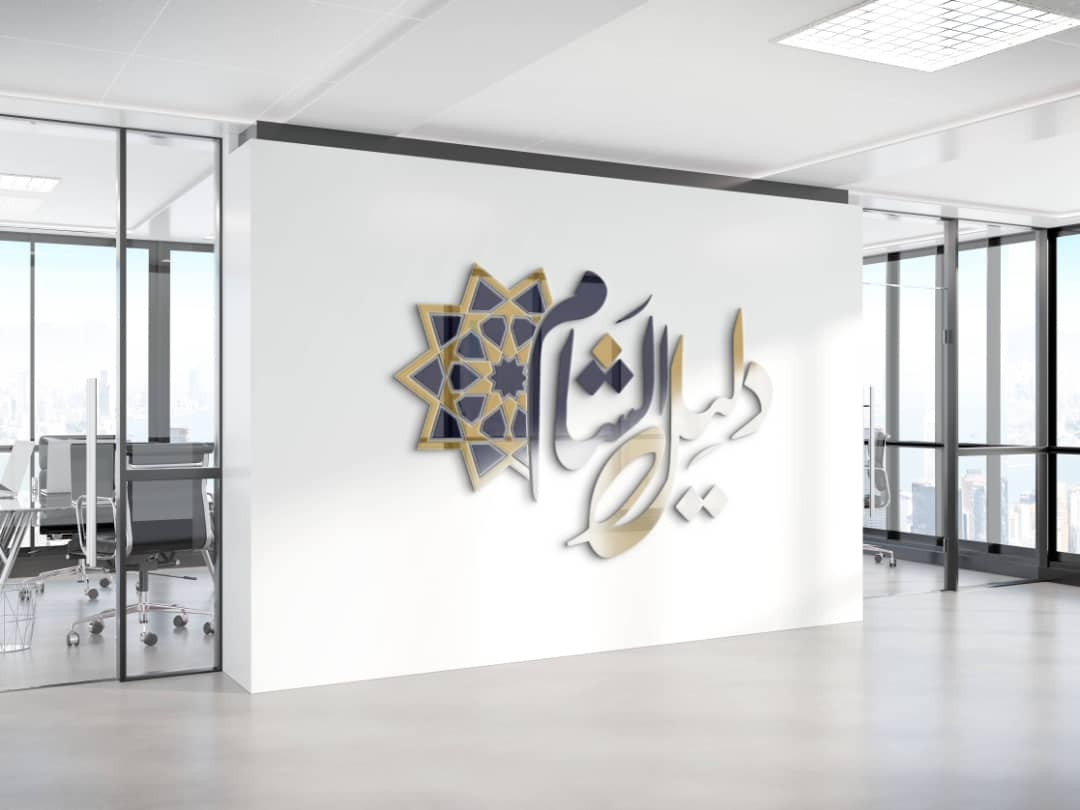 تصميم شعارات إحترافية