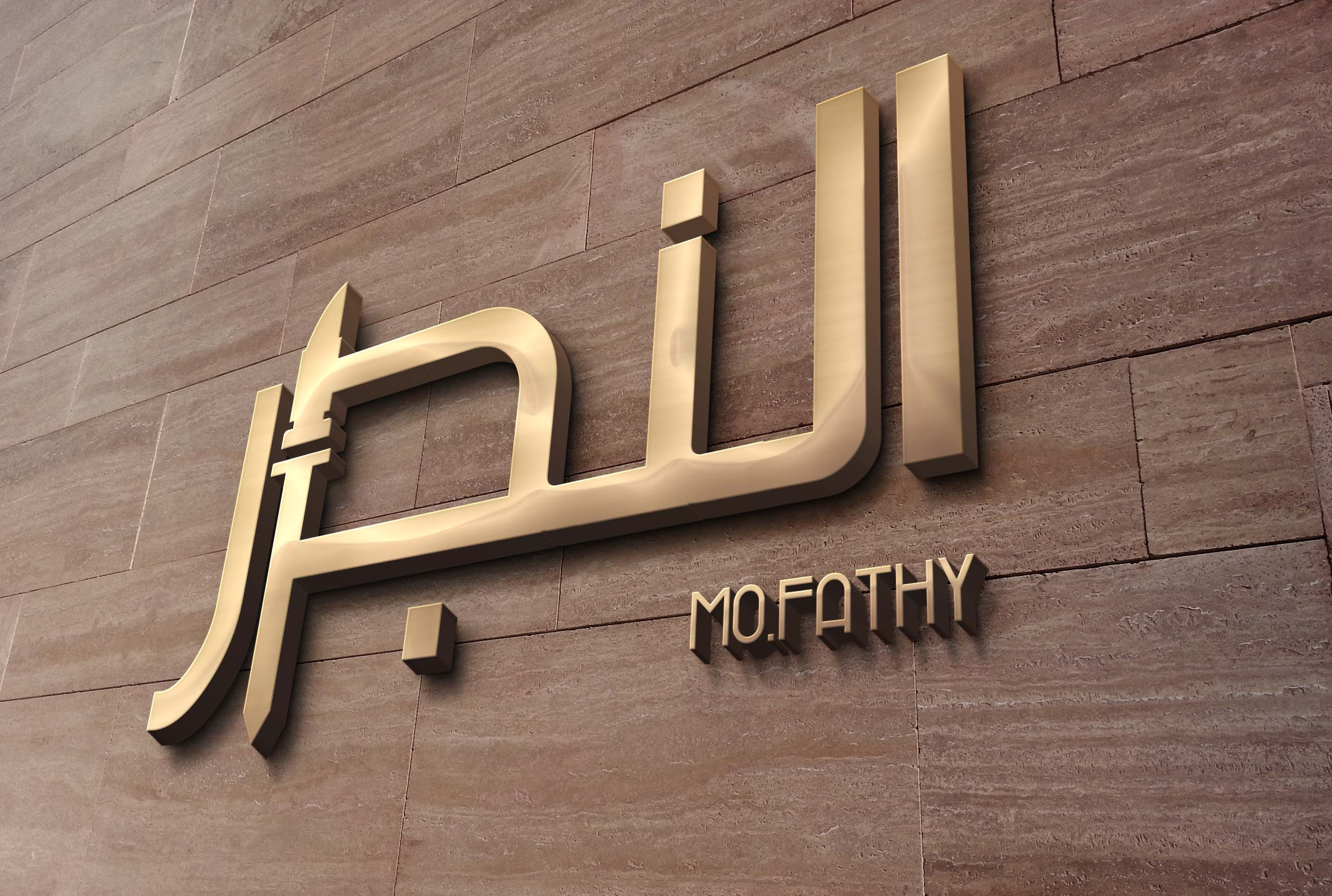 تصميم شعار احترافي مقابل 5 دولار