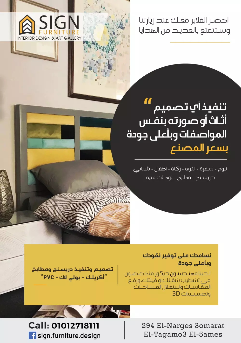 تصميم شعار LOGO بأكثر من فكرة تنفيذ احترافية