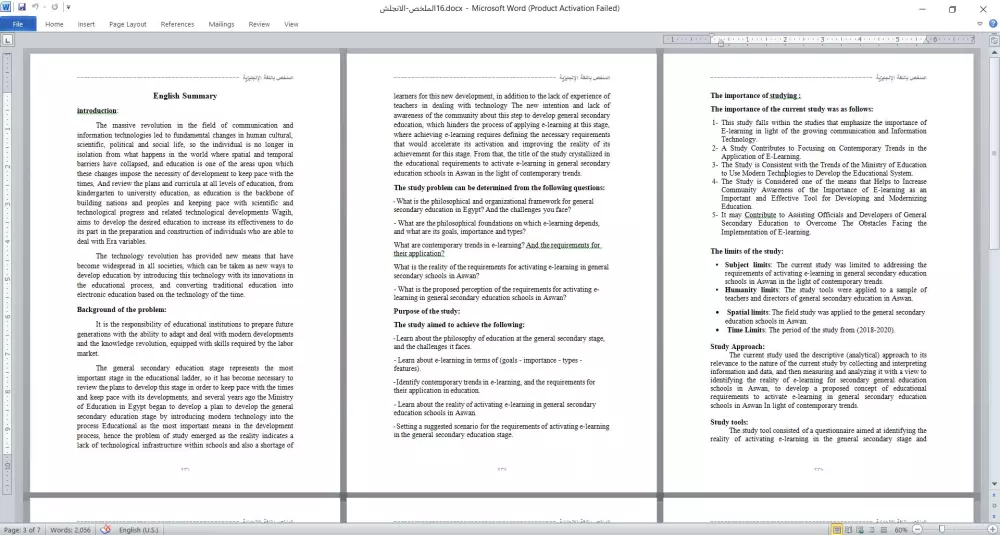 إعداد البحوث في مختلف المجالات بالWord والpdf والPowerpoint
