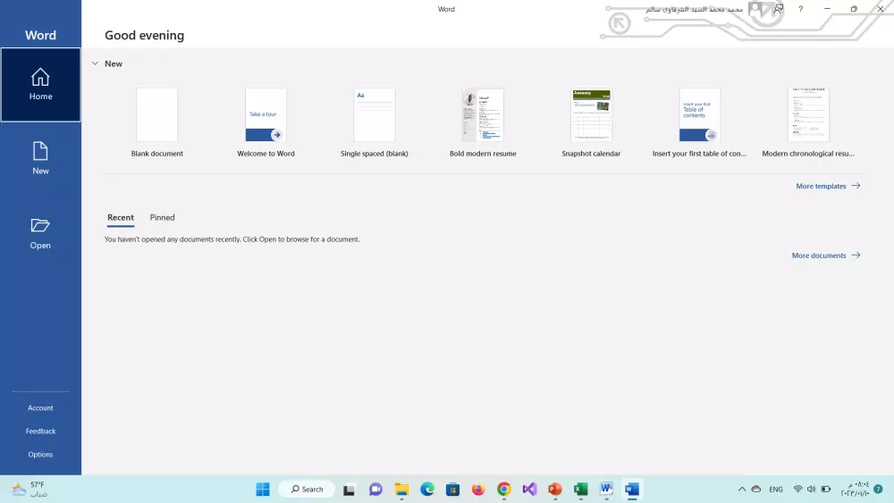 تفريغ ملفات PDF وأوراق Scanner الي ملف Word