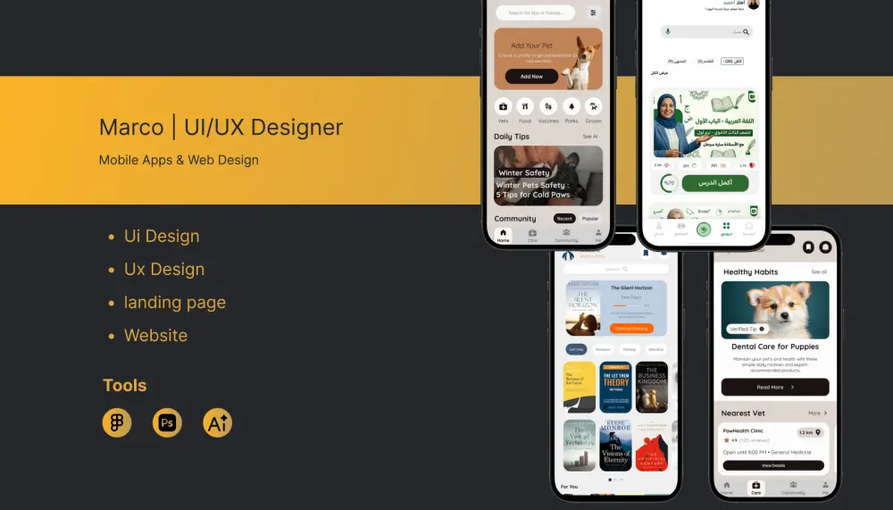 تصميم تجربة وواجهة المستخدم UIUX
