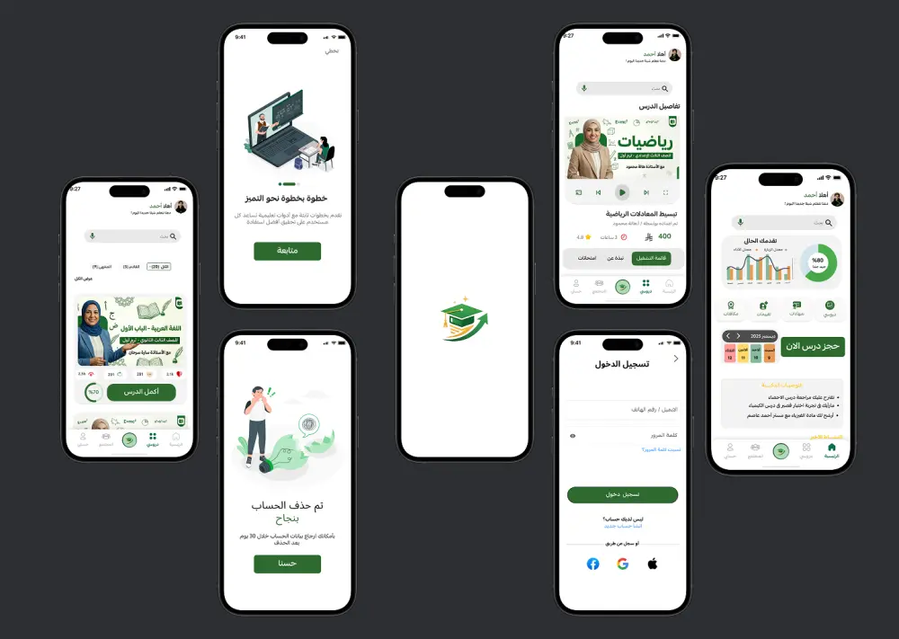 تصميم تجربة وواجهة المستخدم UIUX