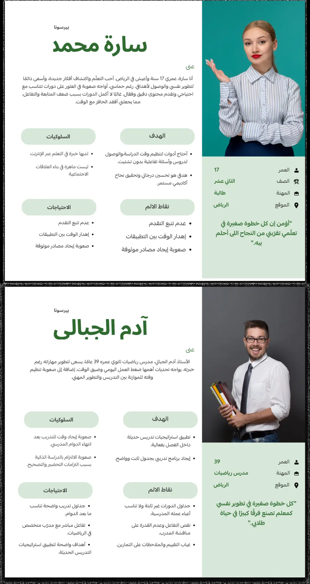 تصميم واجهة وتجربة المستخدم للويب و الموبيل UXUI Design