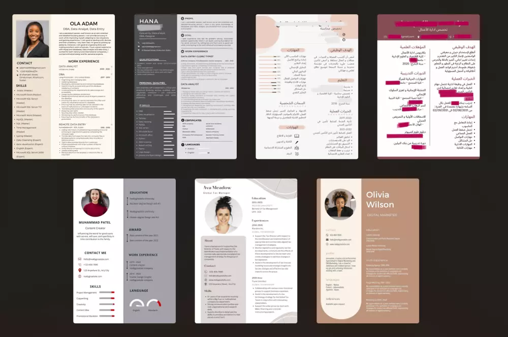 تصميم سيرة ذاتية احترافية للتقدم لوظيفة