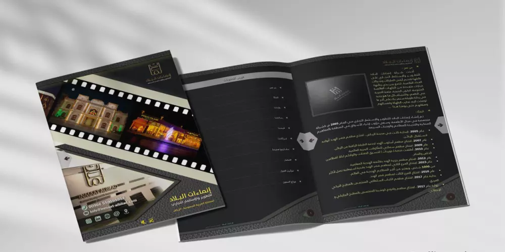إنشاء الهويه البصريه  تجاريه