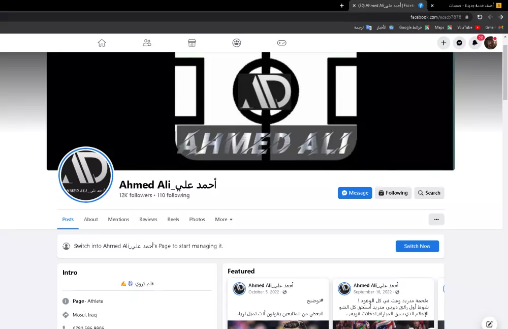 الرئيسية التسويق الإلكتروني إدارة حسابات التواصل الاجتماعي ادارة حساب مواقع تواصل اجتماعي بشكل جميل