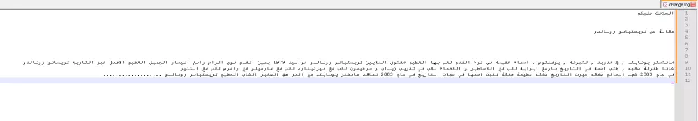 كتابة مقال جميل و ممتع وبسيط بمختلف المجالات